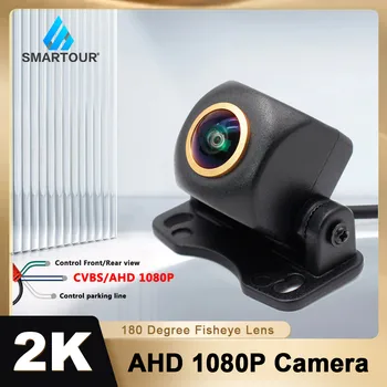 Smartour HD 1296 * 1080P 180 Derece Balıkgözü Lens Starlight Gece Görüş Araç Ön / Arka Görüş Altın Kamera Araba Ters Kamera