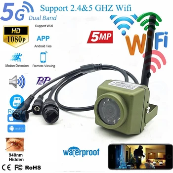 5G 2.4 G Kablosuz Mini Su Geçirmez IP66 TF kart yuvası IR Gece Görüş Wifi IP Kamera Açık Araba ve Araç Filosu ve Kuş Yuvası