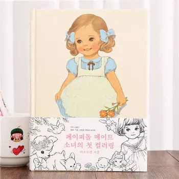 Sevimli Kore Kız Boyama Kitabı Çocuk Grafiti Boyama İlköğretim Okulu Çocuklar Prenses Karikatür çizim kitabı 68 Sayfa 19 * 26cm