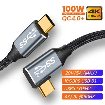 USB C Tipi C Kablo PD 100W 5A Hızlı Şarj Dirsek USB C macbook için kablo Pro 10Gbps USB 3.1 Gen2 C Tipi Kablo İçin Huawei