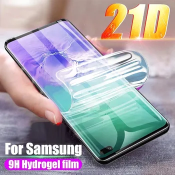 Koruyucu Hidrojel Film Samsung Galaxy S22 Ultra Kılıf S21 Artı S21FE Not 20 S20 S22 + A72 A52 A32 5G A73 A53 A12 Film