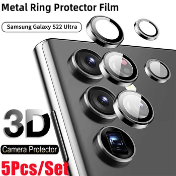 Tam Kapak Kamera Lens Koruyucu Samsung S22 Ultra Lens Metal Halka Koruyucu Cam Samsung Galaxy S22 Ultra Kamera Filmi