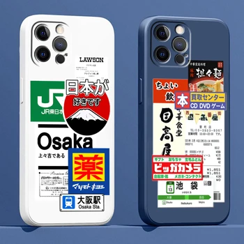 Sıvı Halat Kapak Tokyo Japonya Damga Bilet telefon kılıfı için Apple iPhone 14 13 12 Mini 11 XS Pro Max X XR Artı SE 2020 Funda
