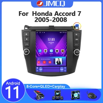 JMCQ 2 Din Android 11 Araba Stereo Radyo Multimedya Video Oynatıcı Honda Accord 7 2005-2008 İçin Navigasyon GPS 4G Carplay otomobil radyosu