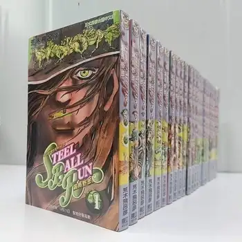 24 BooksAnime jojo'nun Tuhaf Macerası Japon Genç Fantezi Bilim Gizem Manga Manga Livre jojo'nun