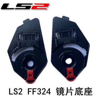 LS2 kask aksesuarları FF324 lens tabanı orijinal yedek baz çift toka motosiklet tam kask motociclista accesorios