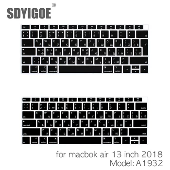 Rus dizüstü klavyesi Kapak için macbook air 13