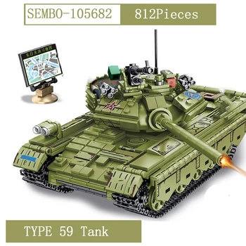 SEMBO Tipi 59 Tankı Yapı Taşları Askeri serisi Tuğla Ordu Askerleri Silah çocuk Oyuncak 812 Adet