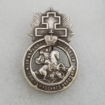 Rusya SSCB Rozeti Metal Rozet Madalya Hatıra Koleksiyonu Rus Madalya İşçi Onur KOPYA