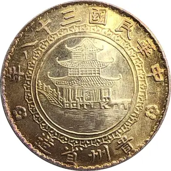 Çin 1949 Kweichow Bambu Dolar Cupronickel Gümüş Kaplama Kopya Para